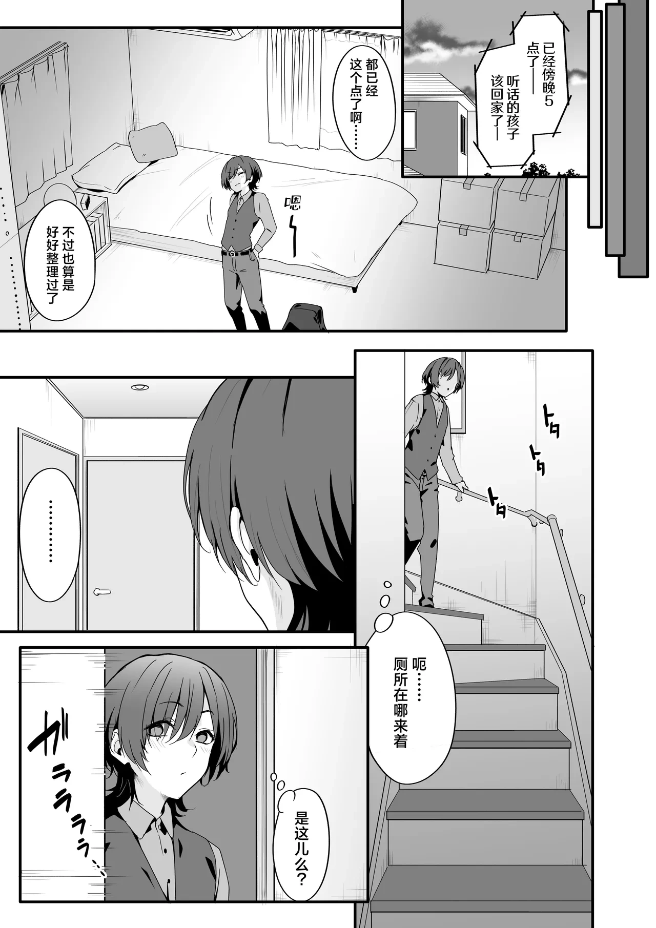 หน้า 9