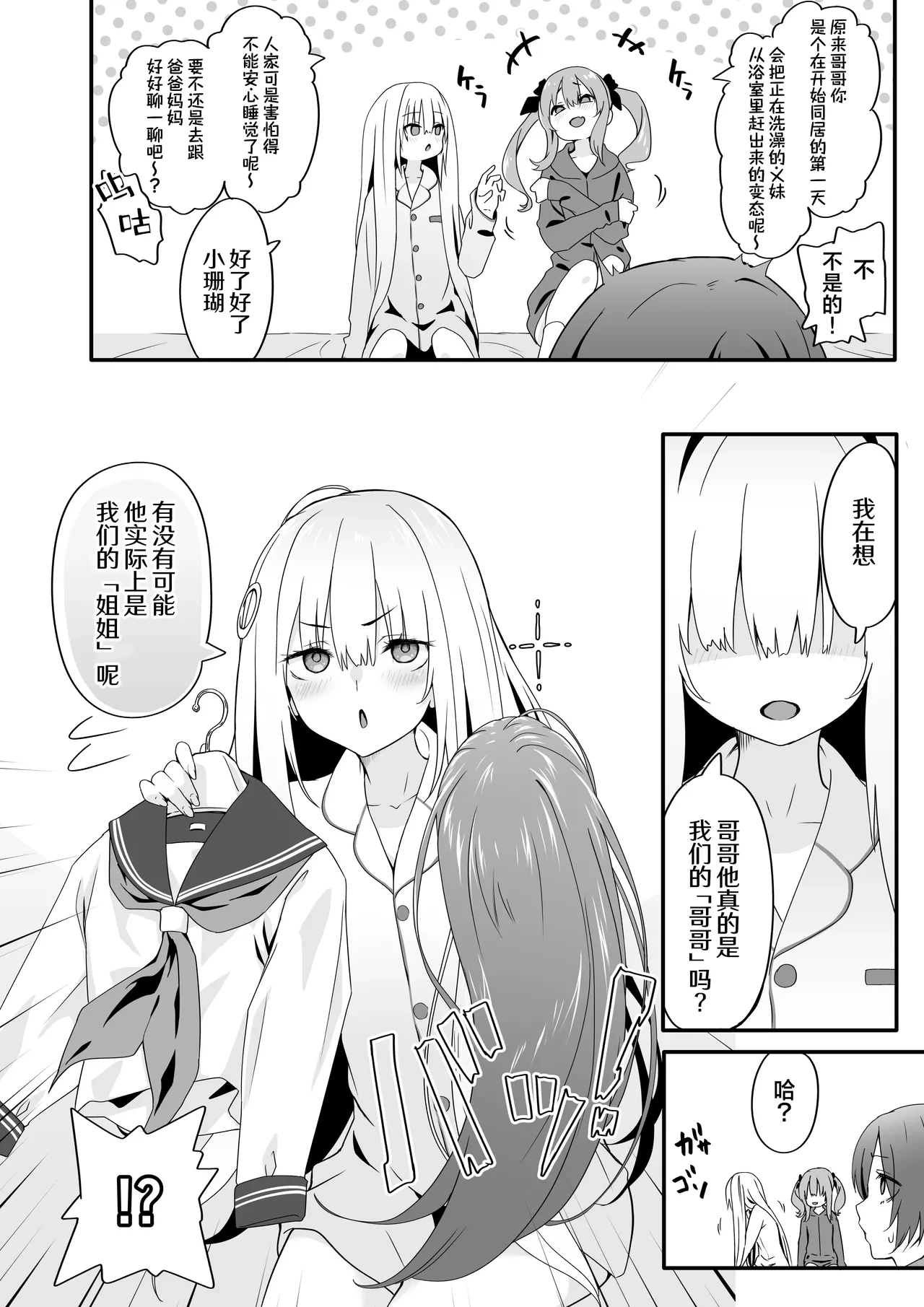หน้า 12