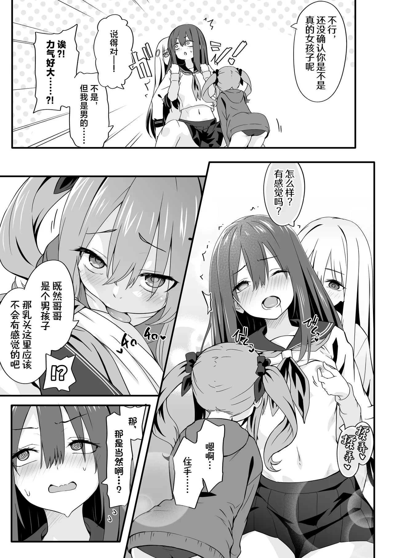 หน้า 15