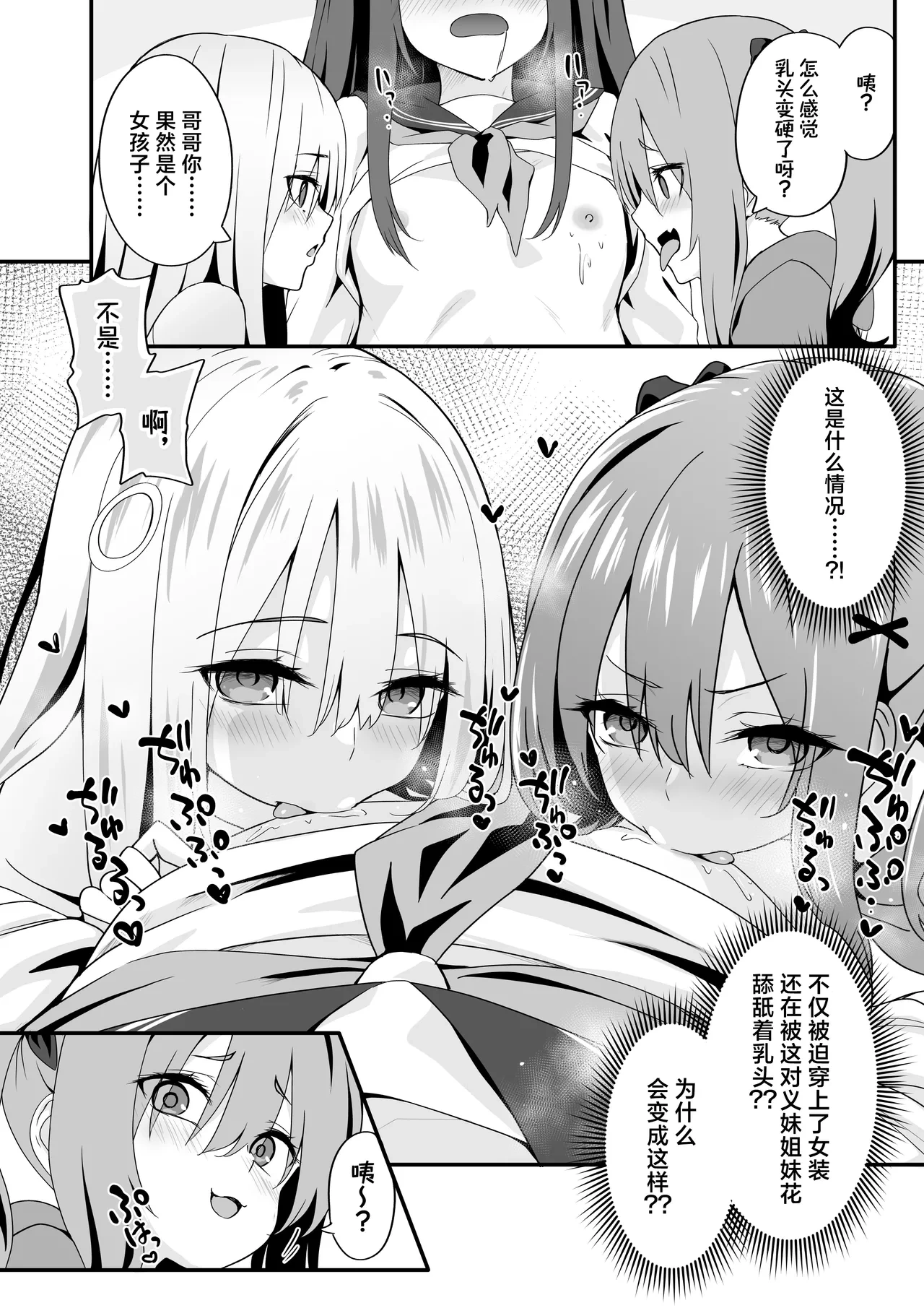 หน้า 16