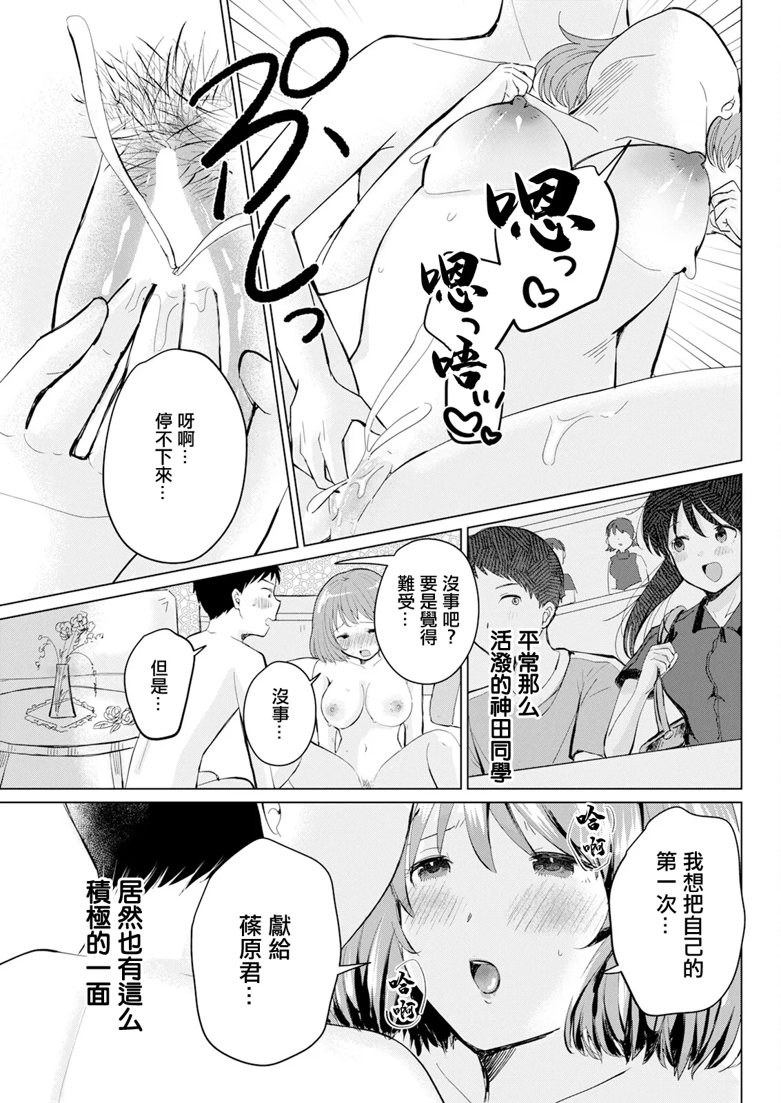 หน้า 7
