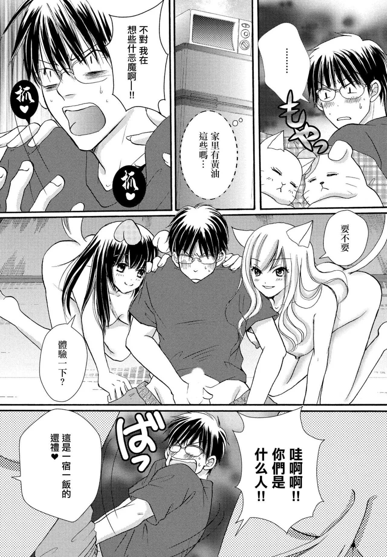 หน้า 5