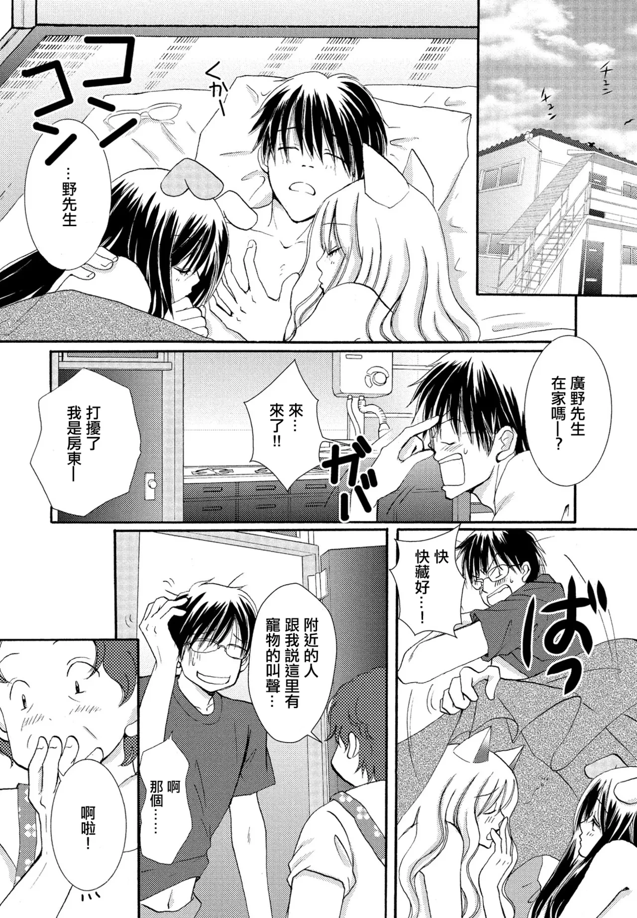 หน้า 16