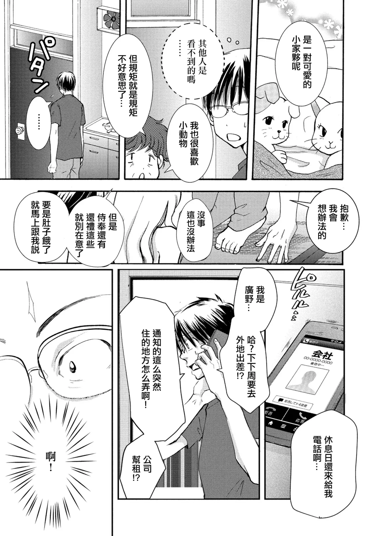 หน้า 17