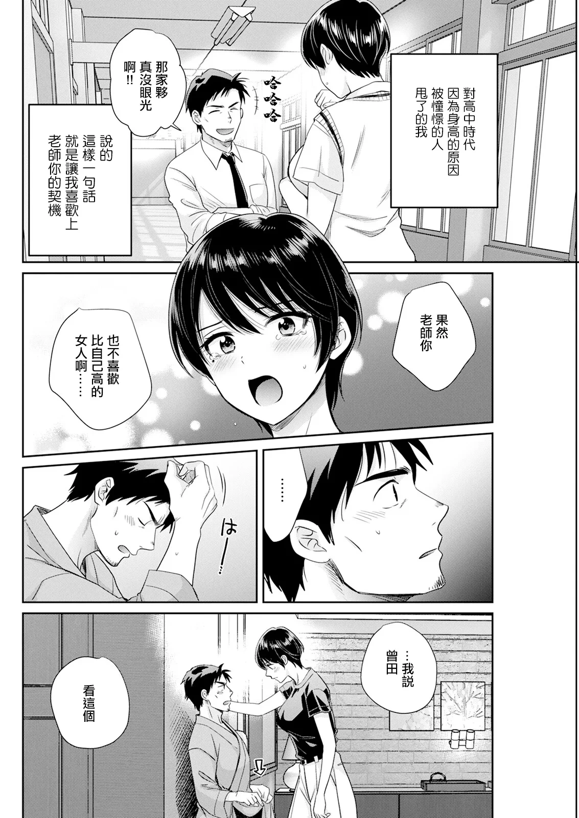 หน้า 8