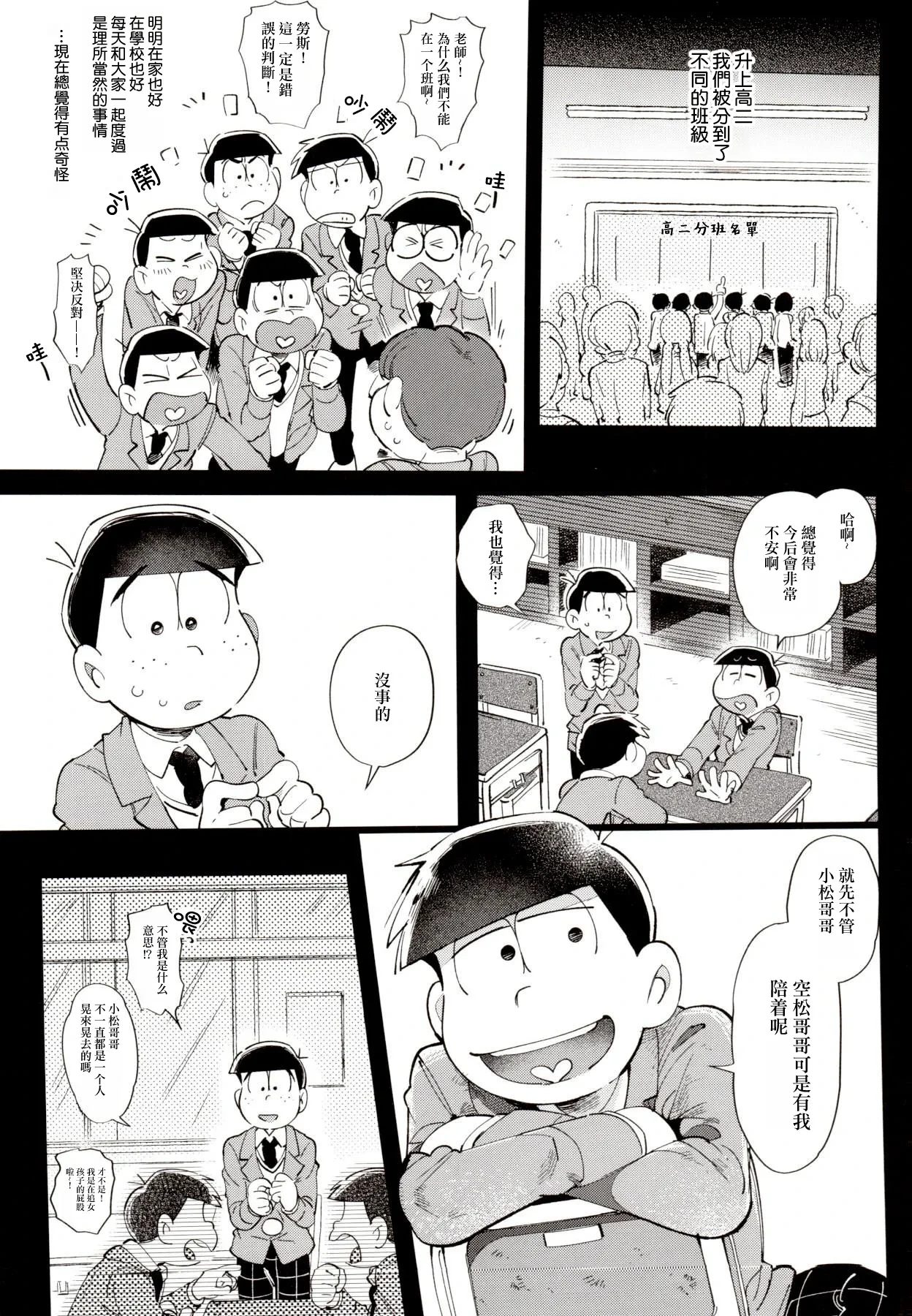 หน้า 3