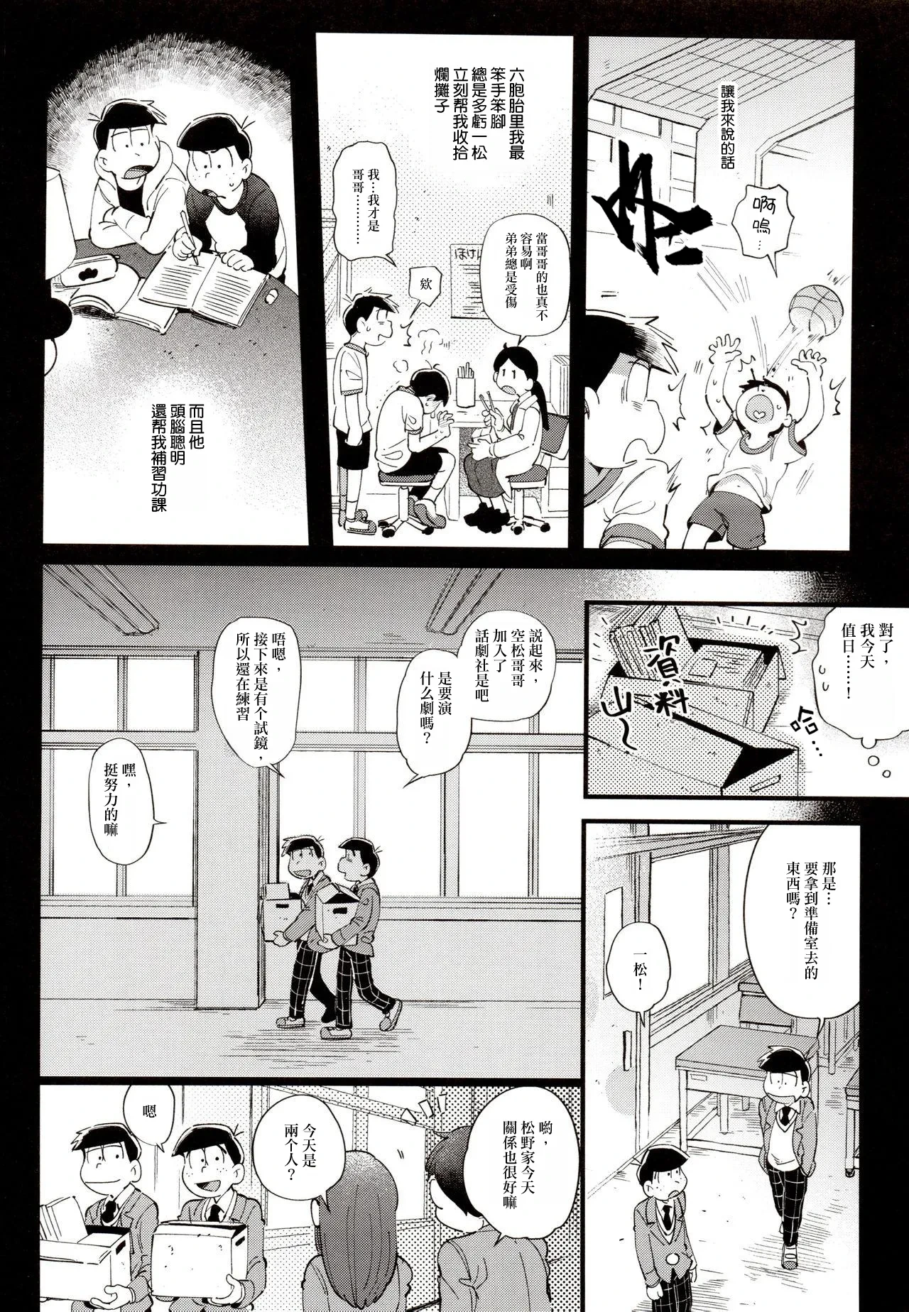 หน้า 4