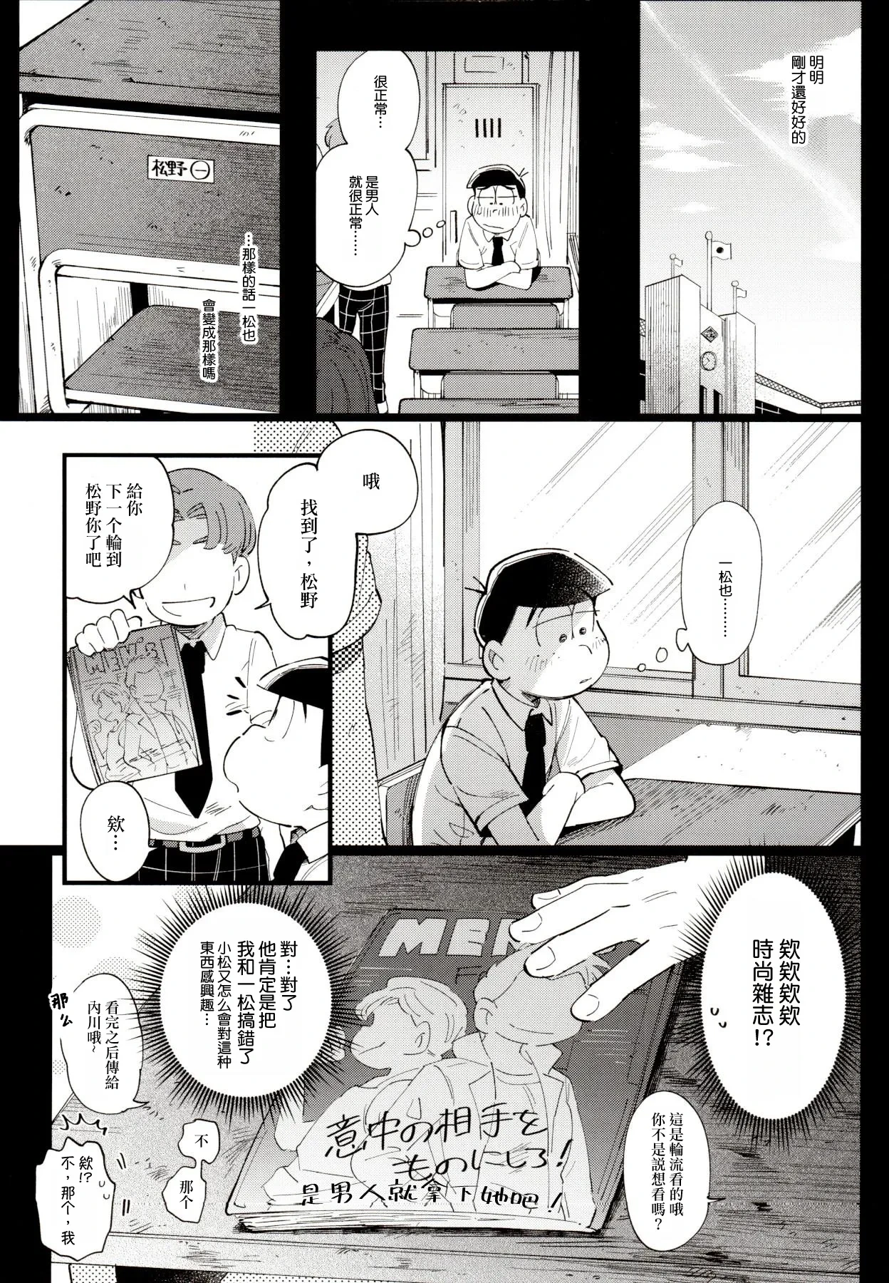หน้า 15