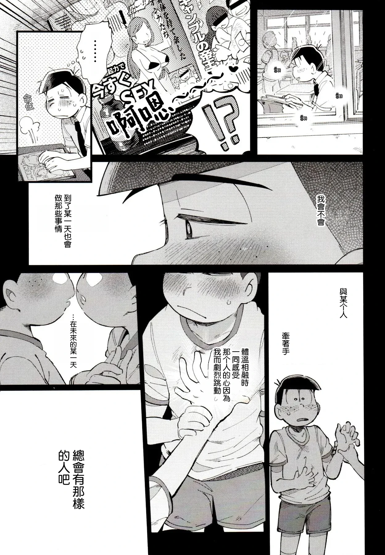 หน้า 17