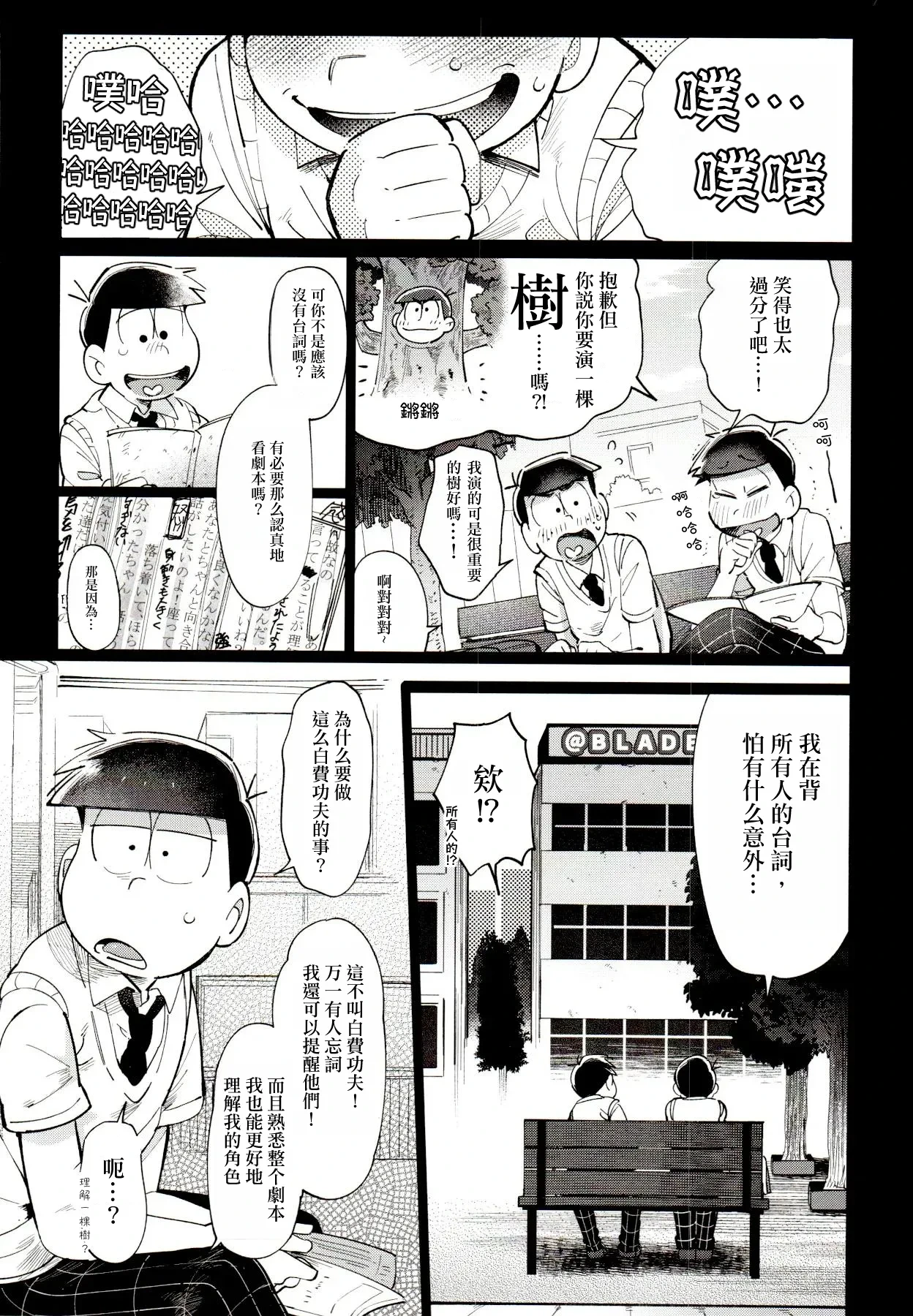 หน้า 19