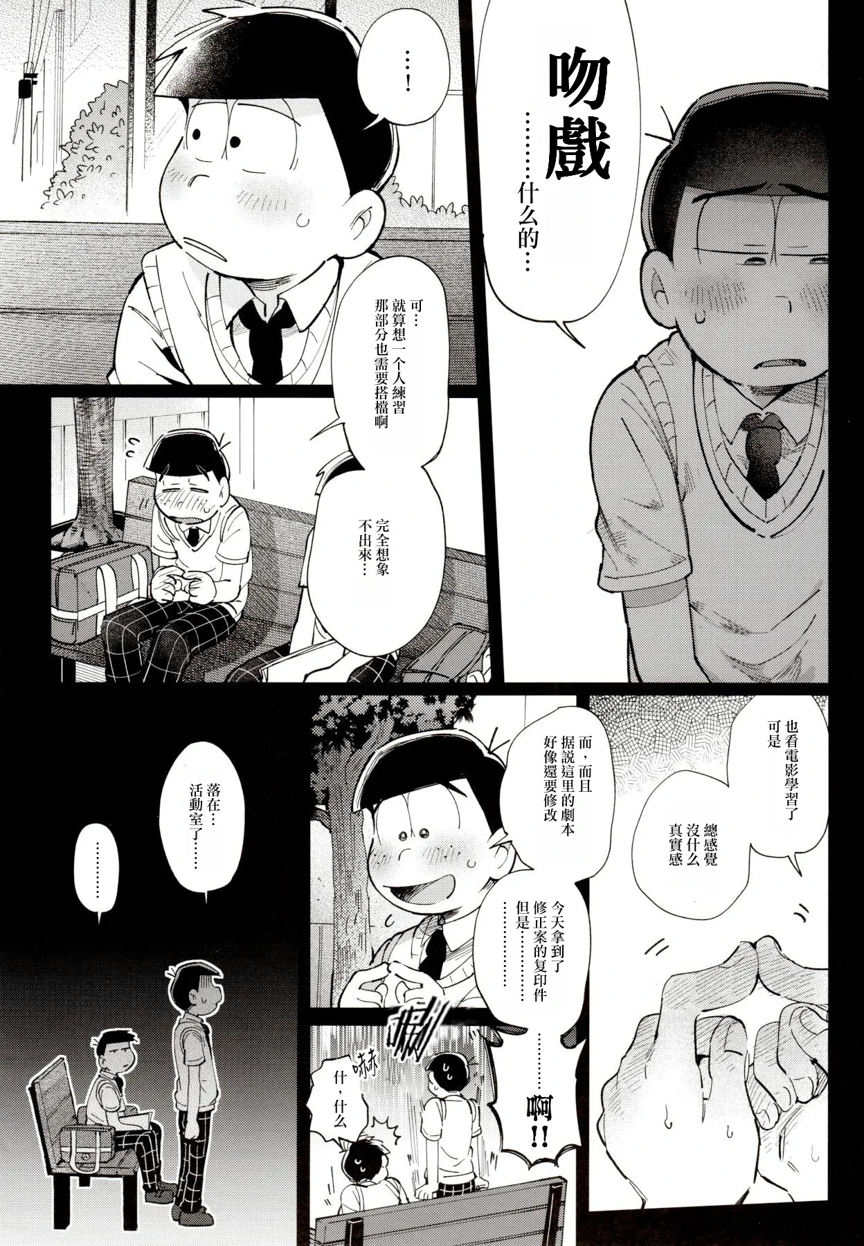 หน้า 21