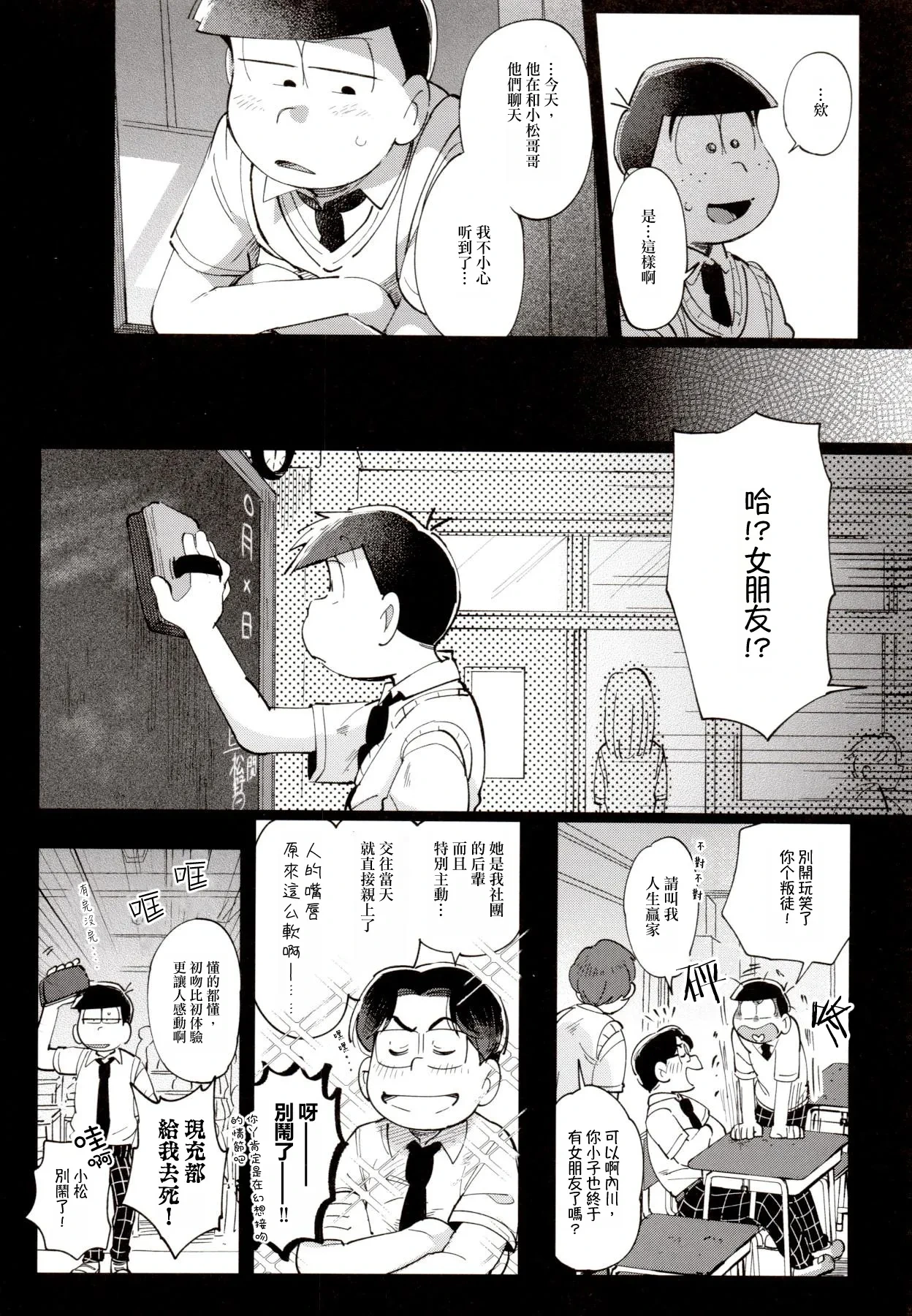 หน้า 24