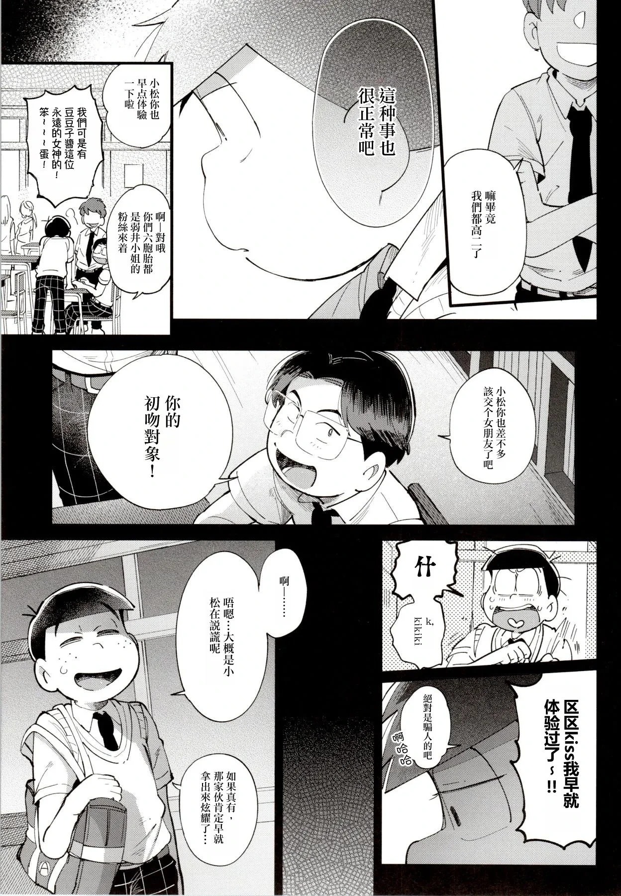 หน้า 25