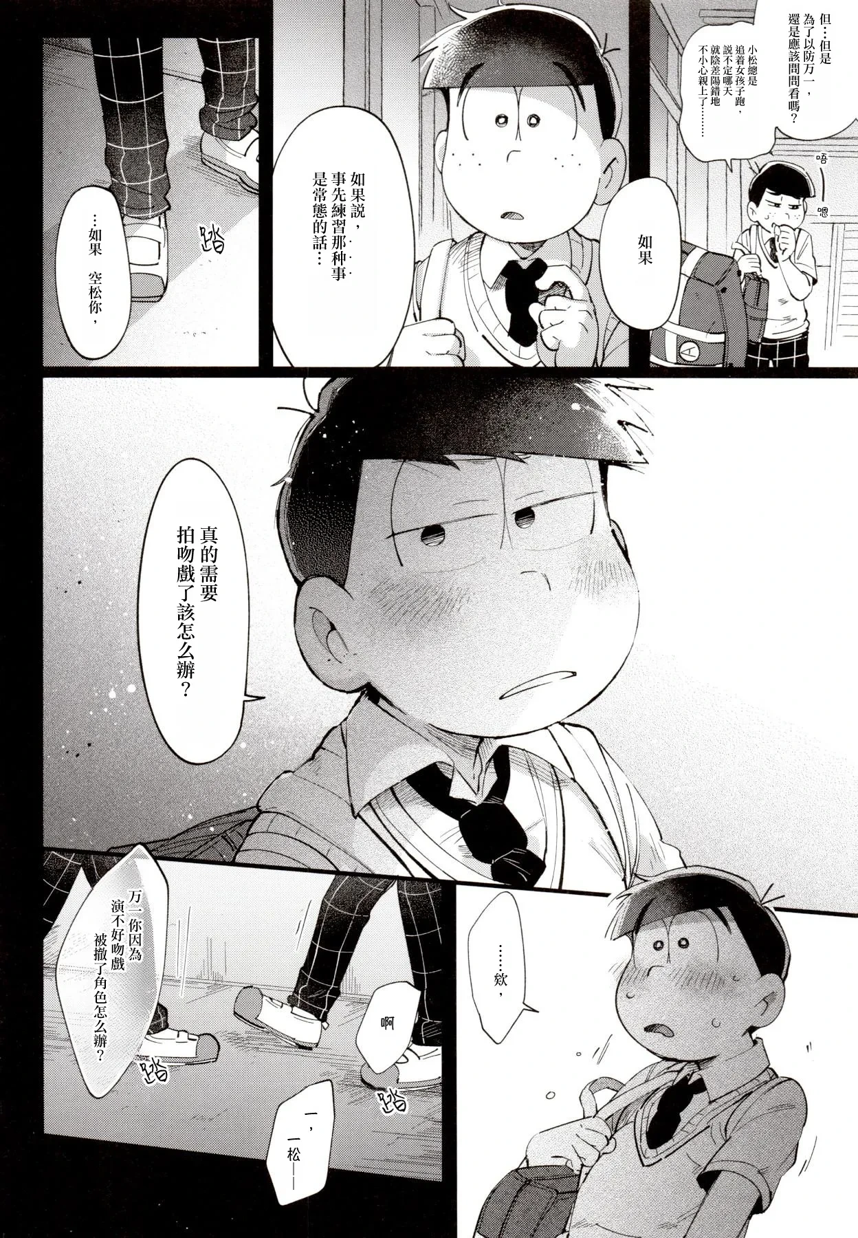 หน้า 26