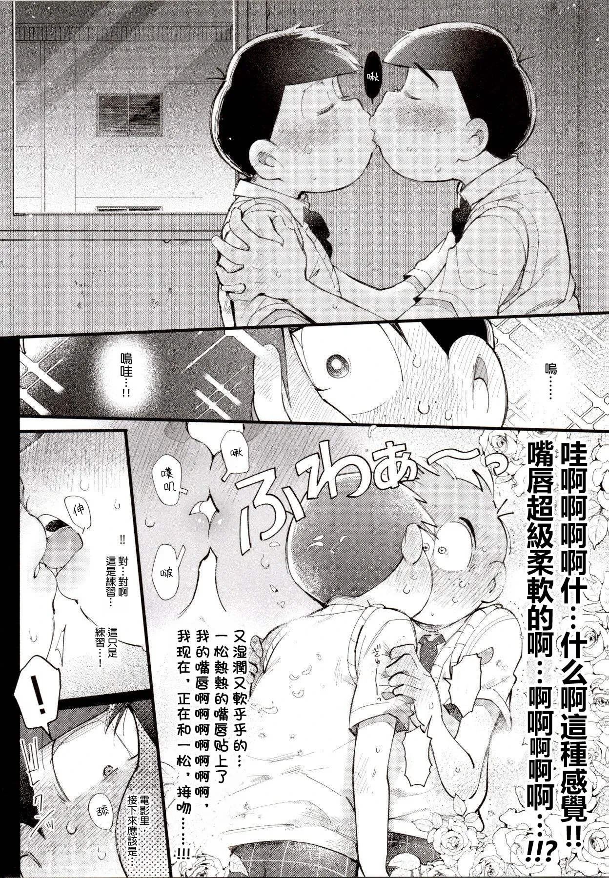 หน้า 30