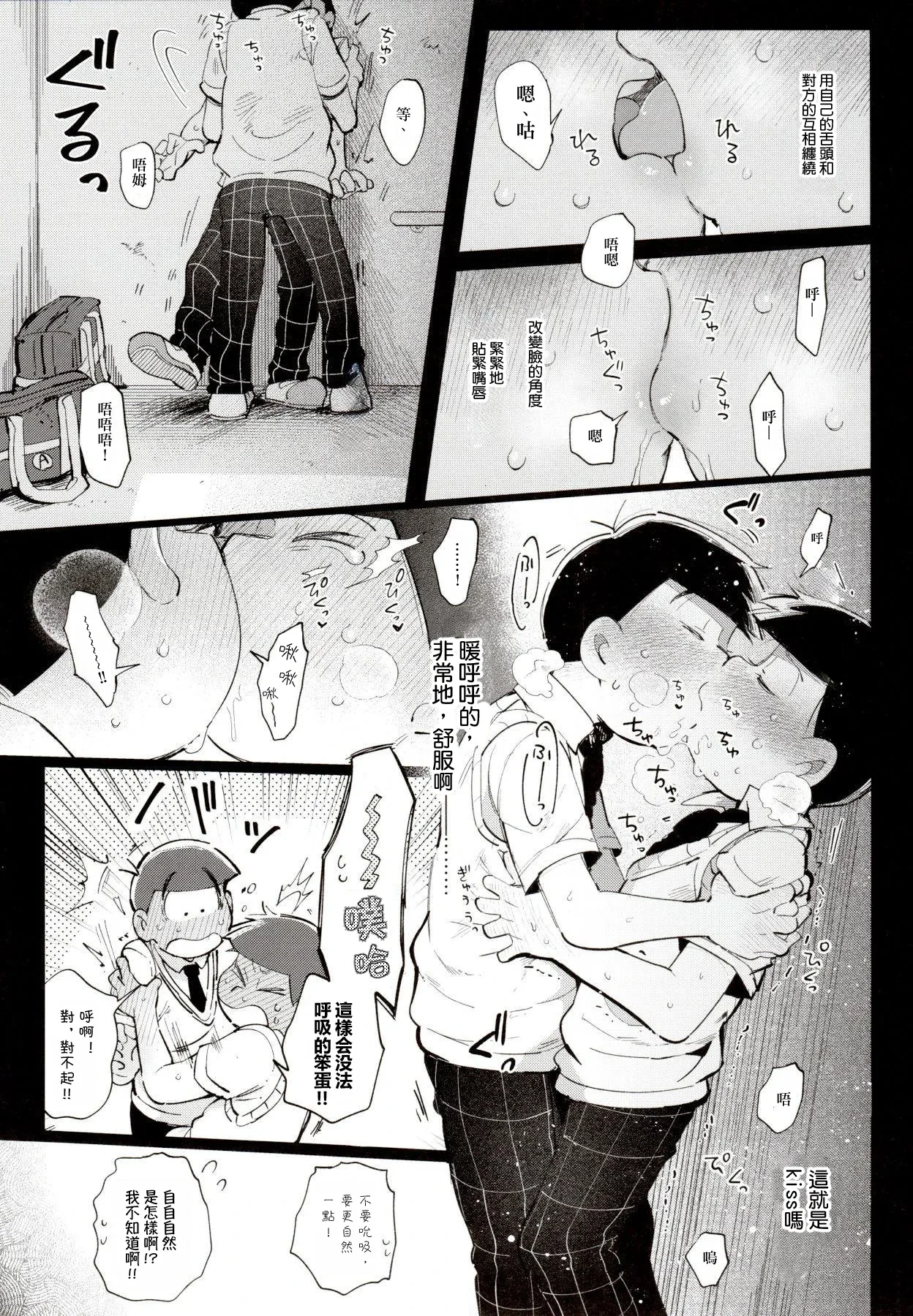 หน้า 31