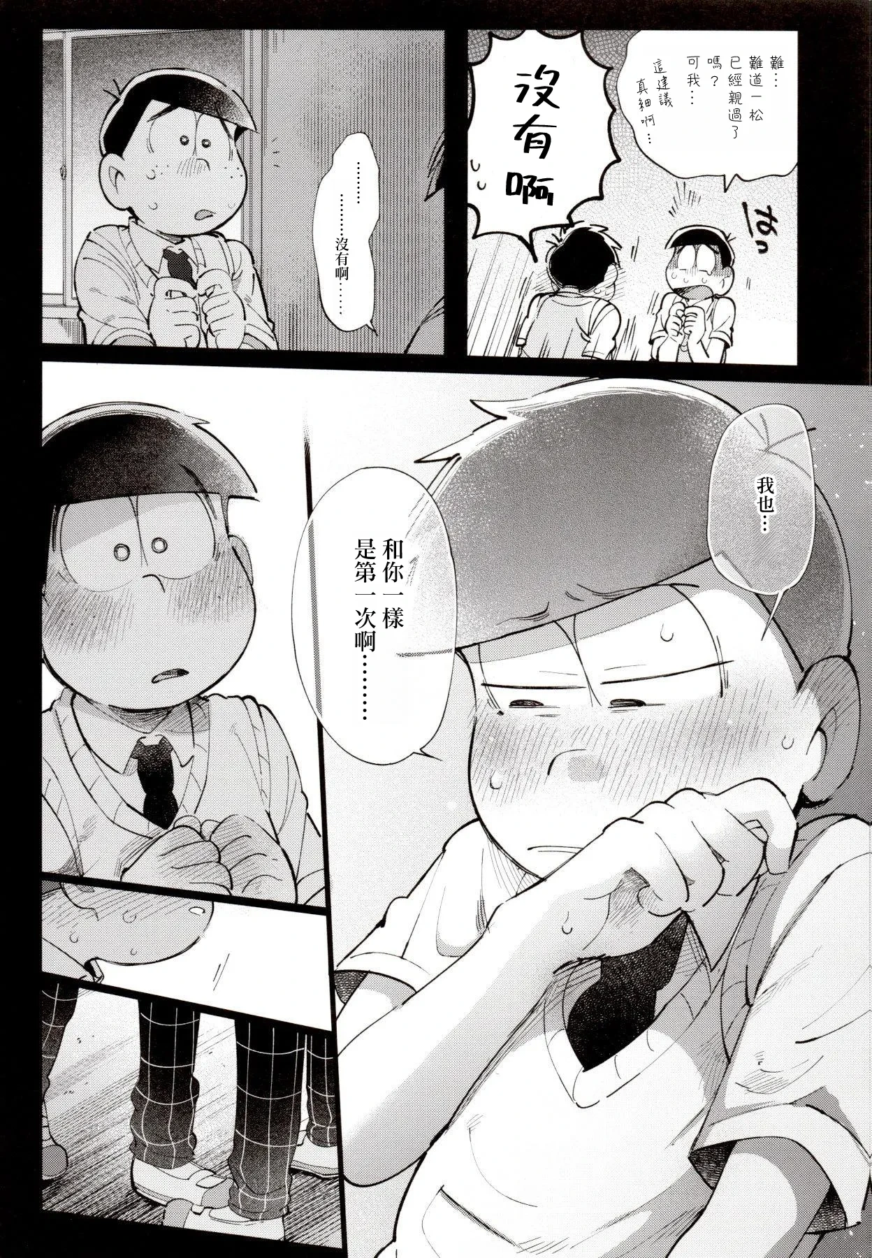 หน้า 32