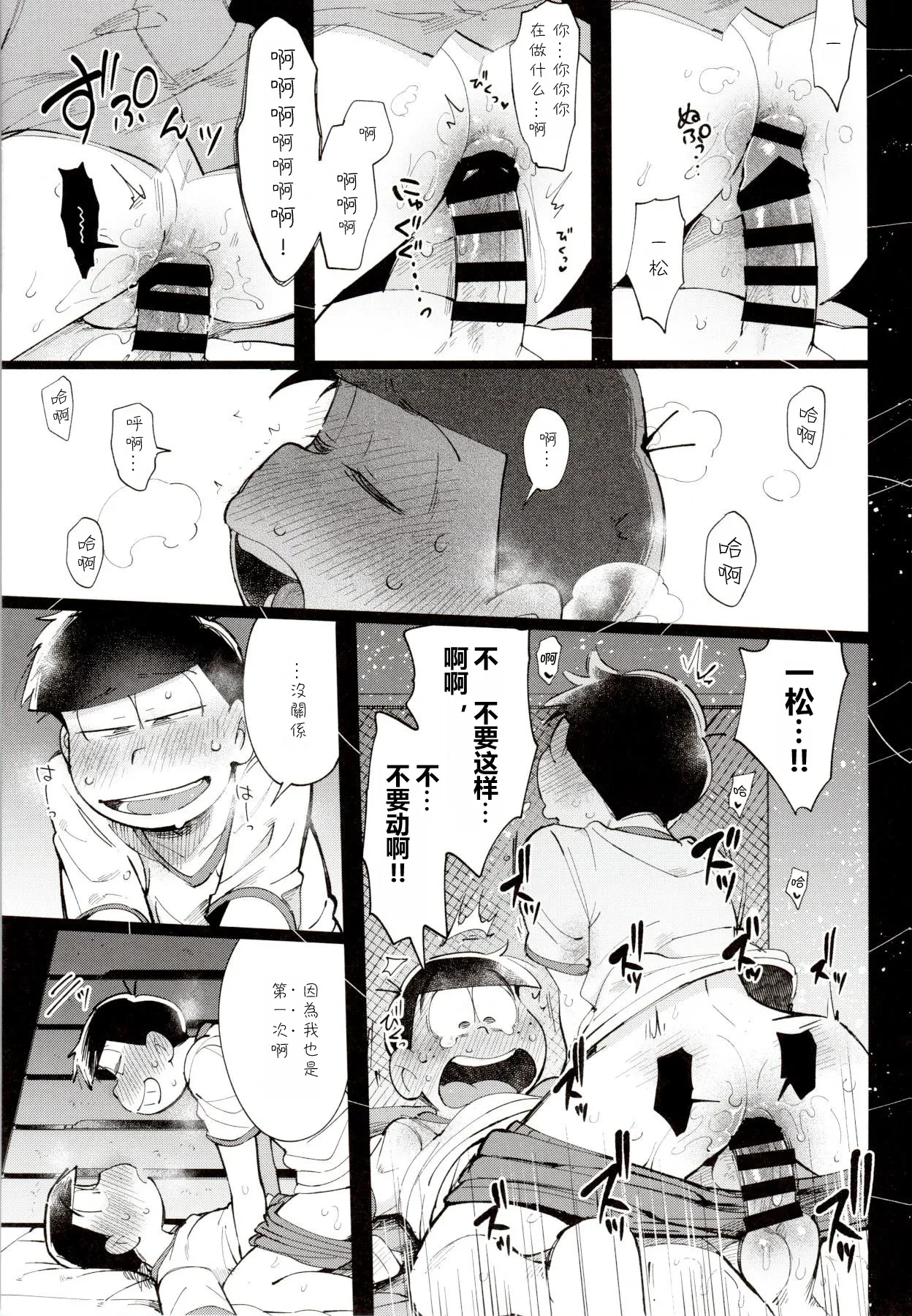 หน้า 35