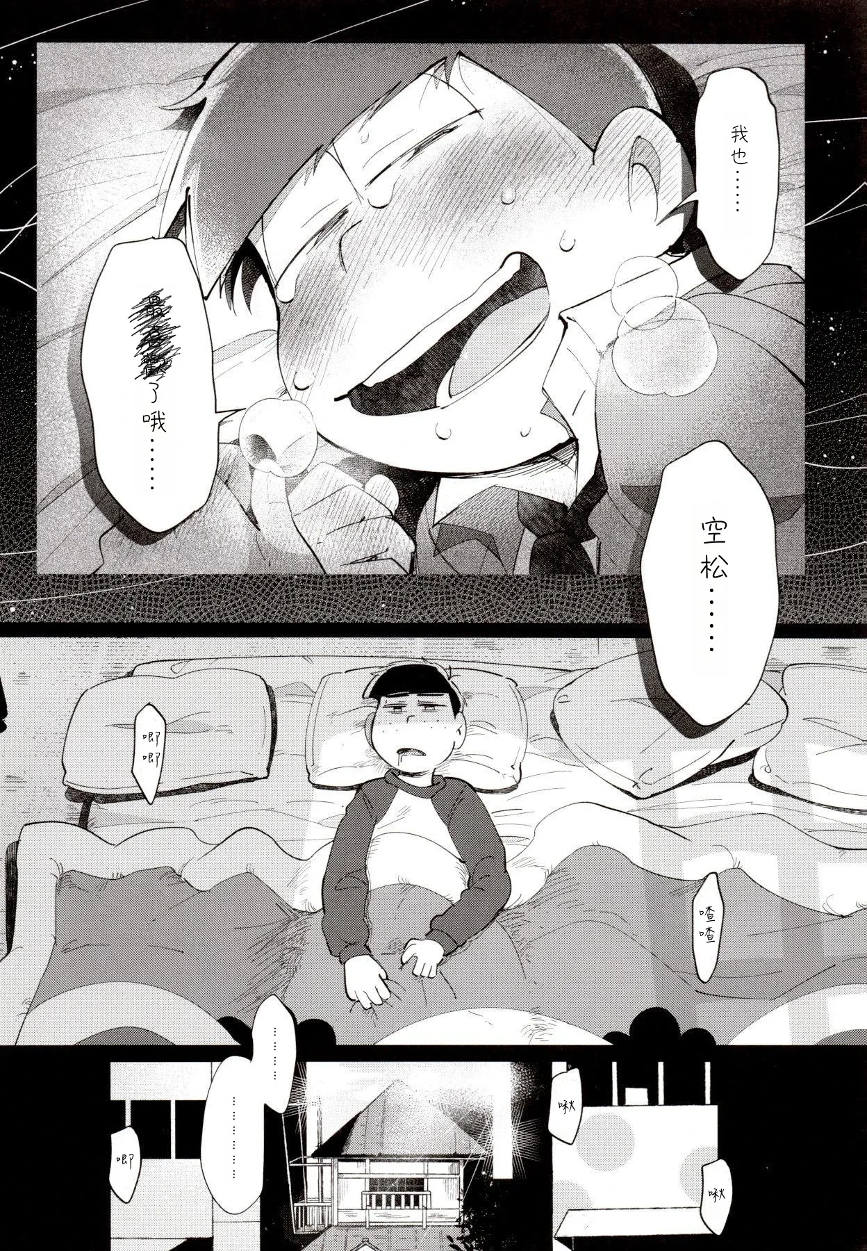 หน้า 38
