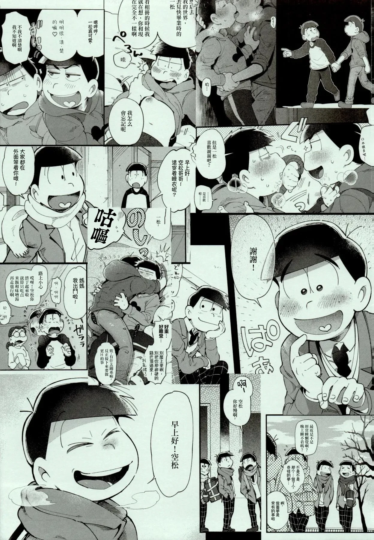 หน้า 39