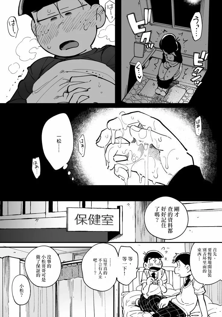 หน้า 42