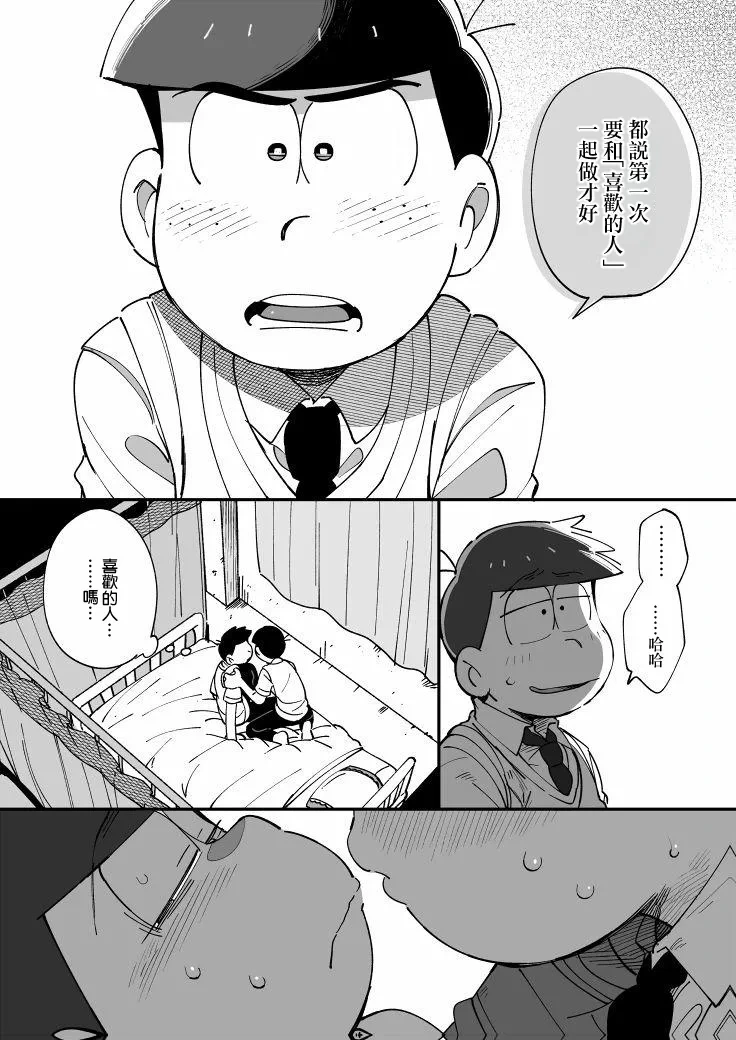หน้า 45