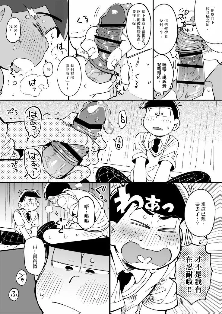 หน้า 48