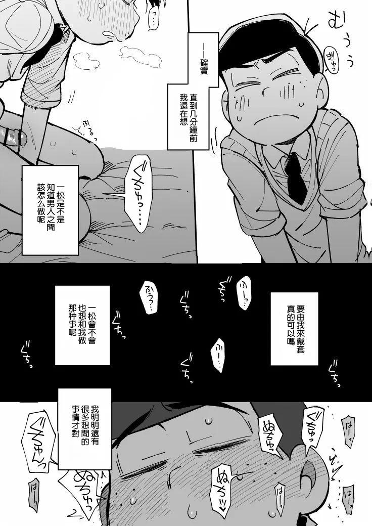 หน้า 50