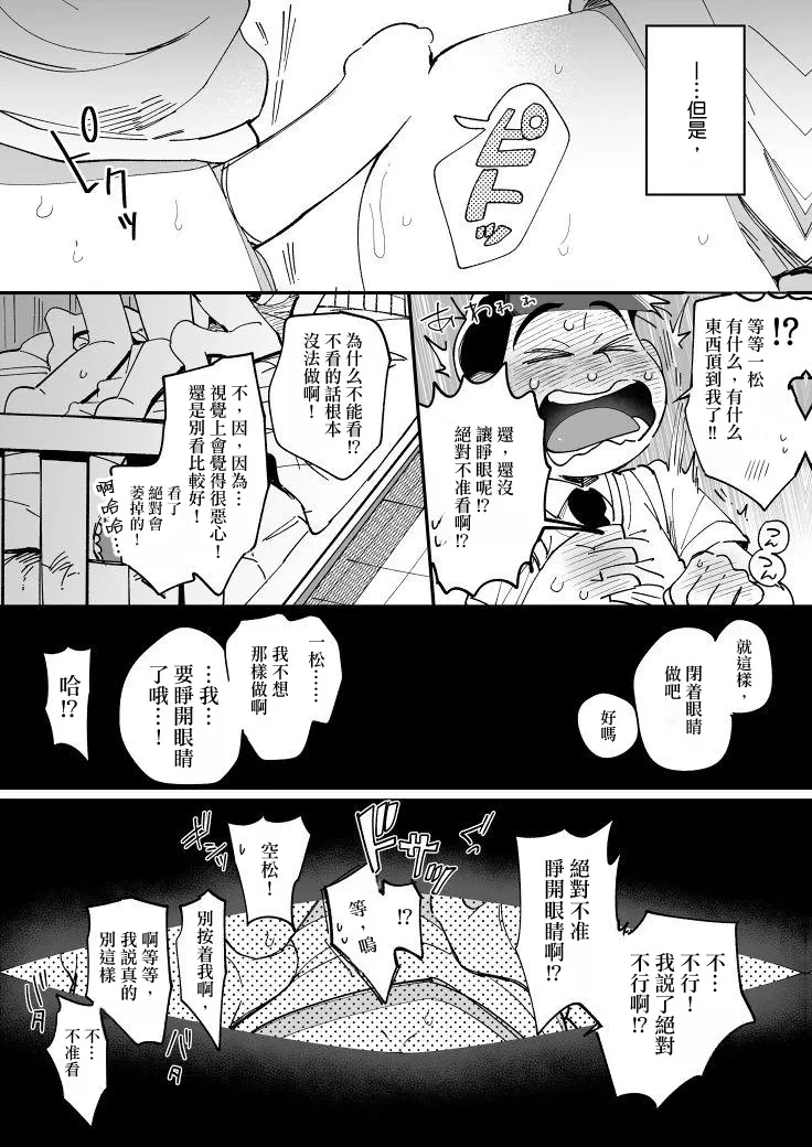 หน้า 51