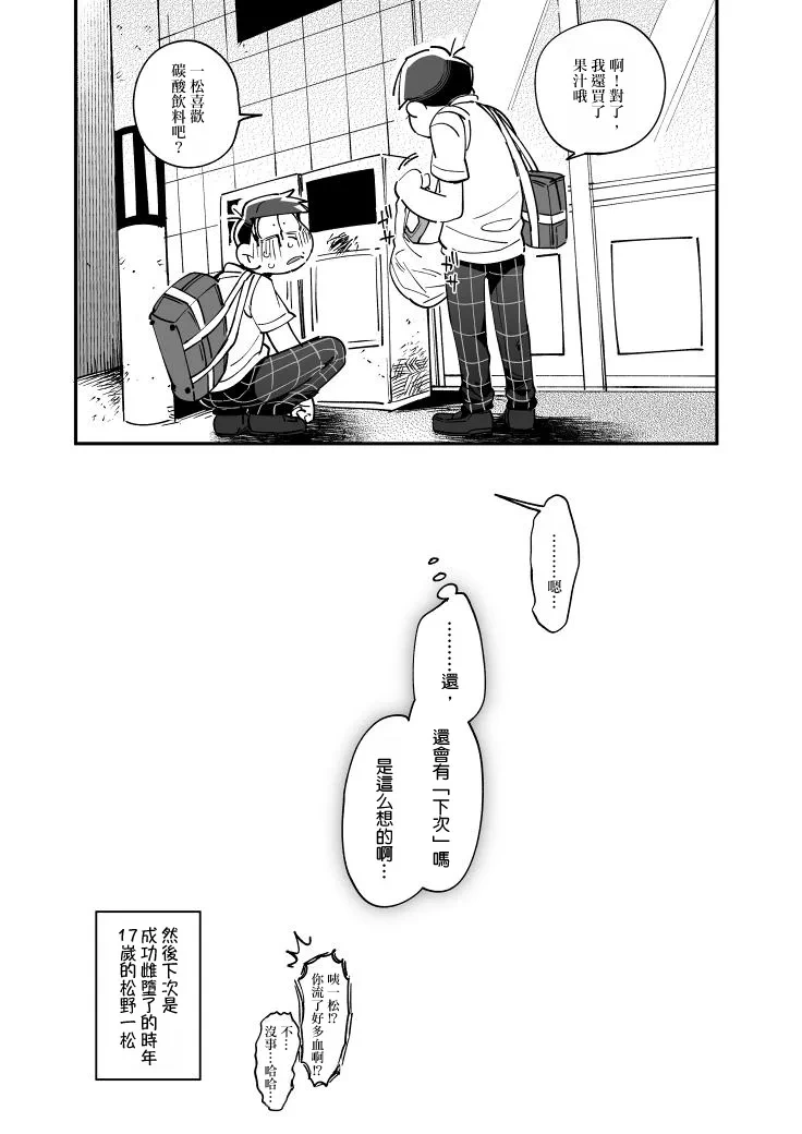 หน้า 61