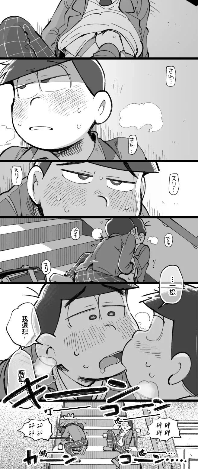 หน้า 65