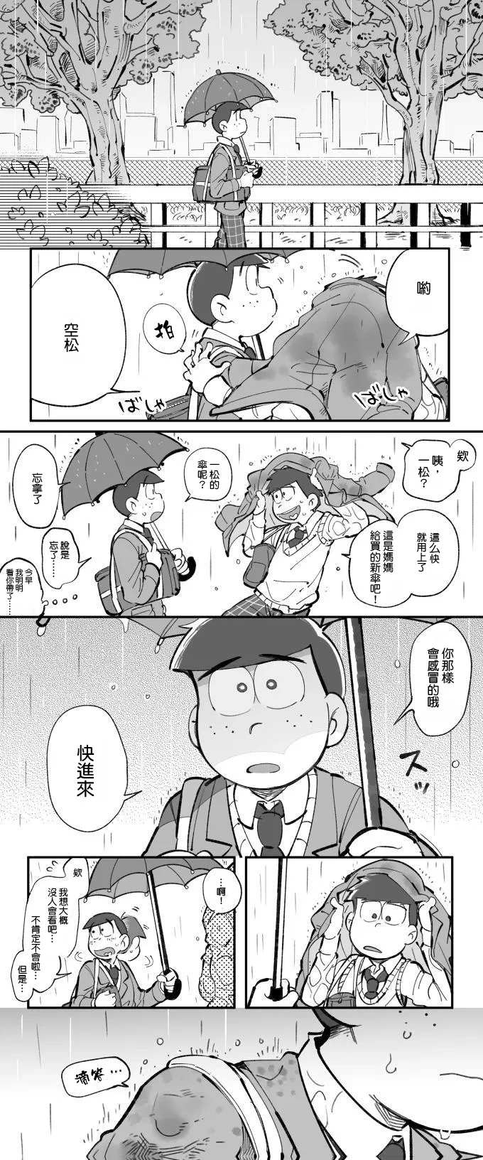 หน้า 66