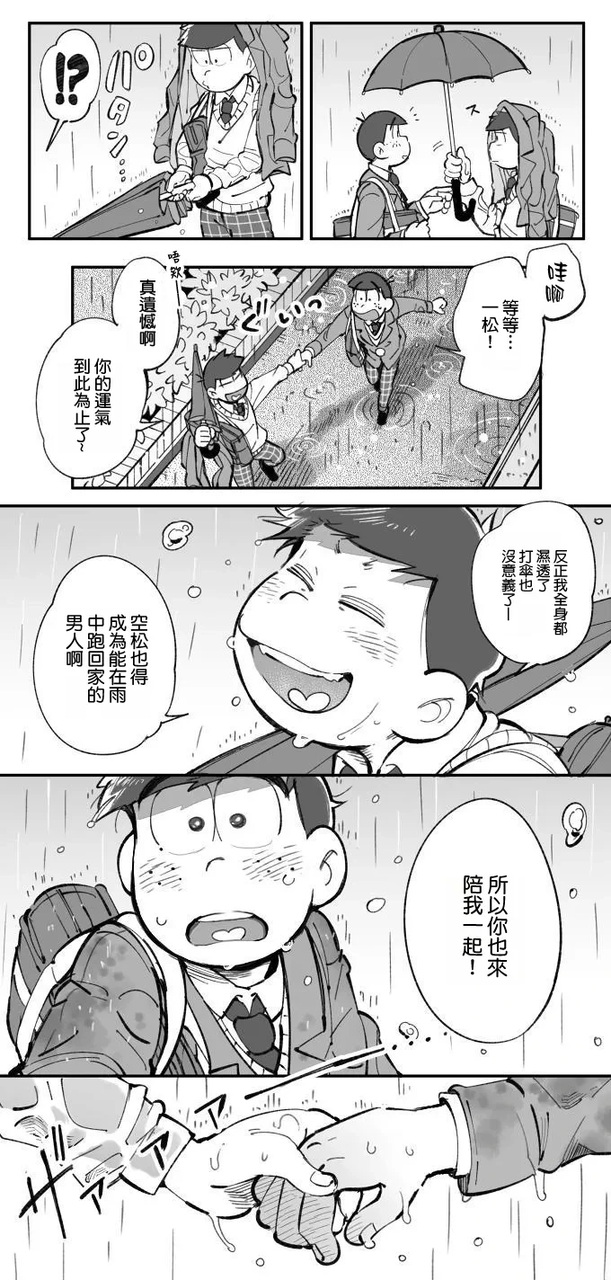 หน้า 67