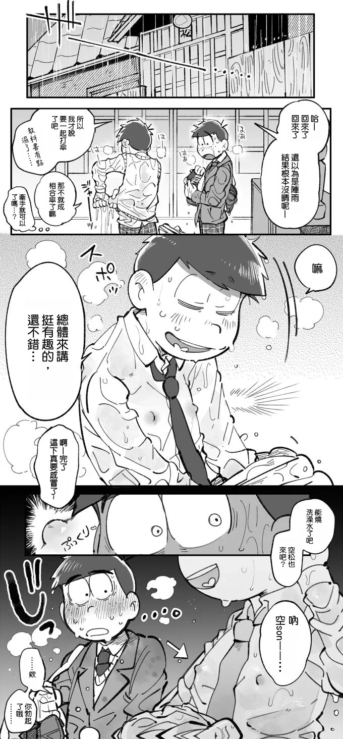 หน้า 68