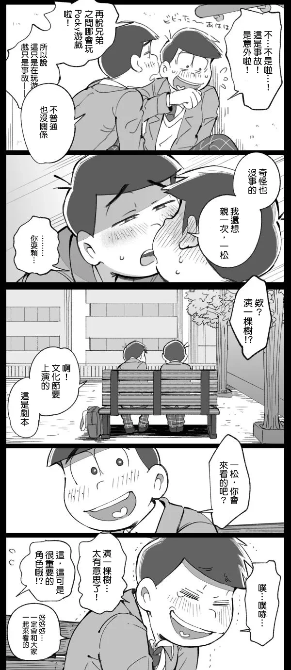 หน้า 73