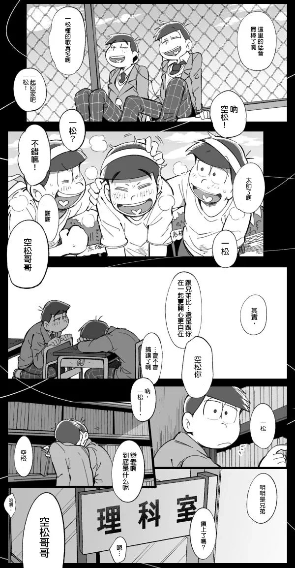 หน้า 74