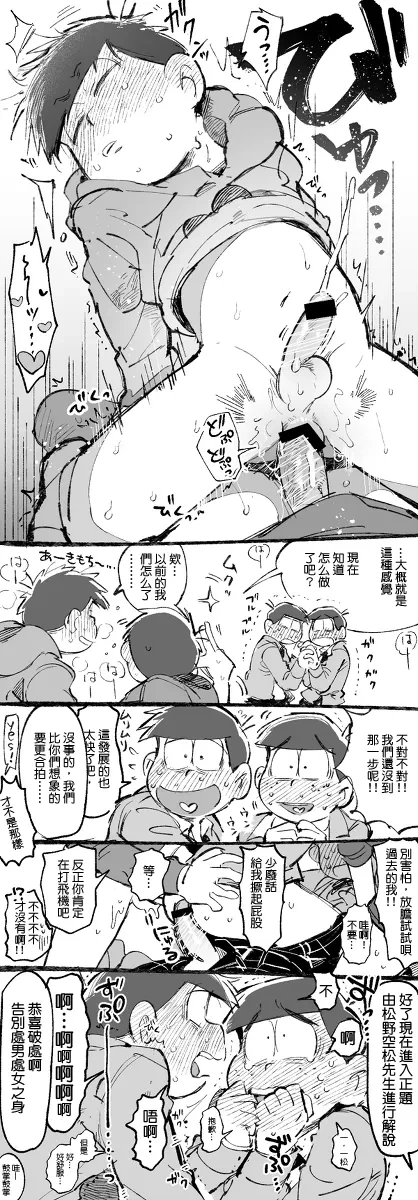หน้า 79