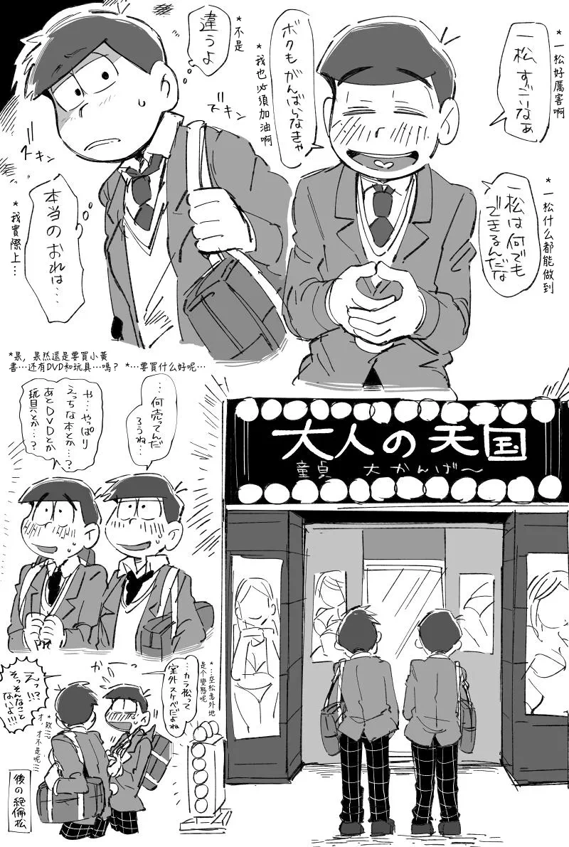 หน้า 83