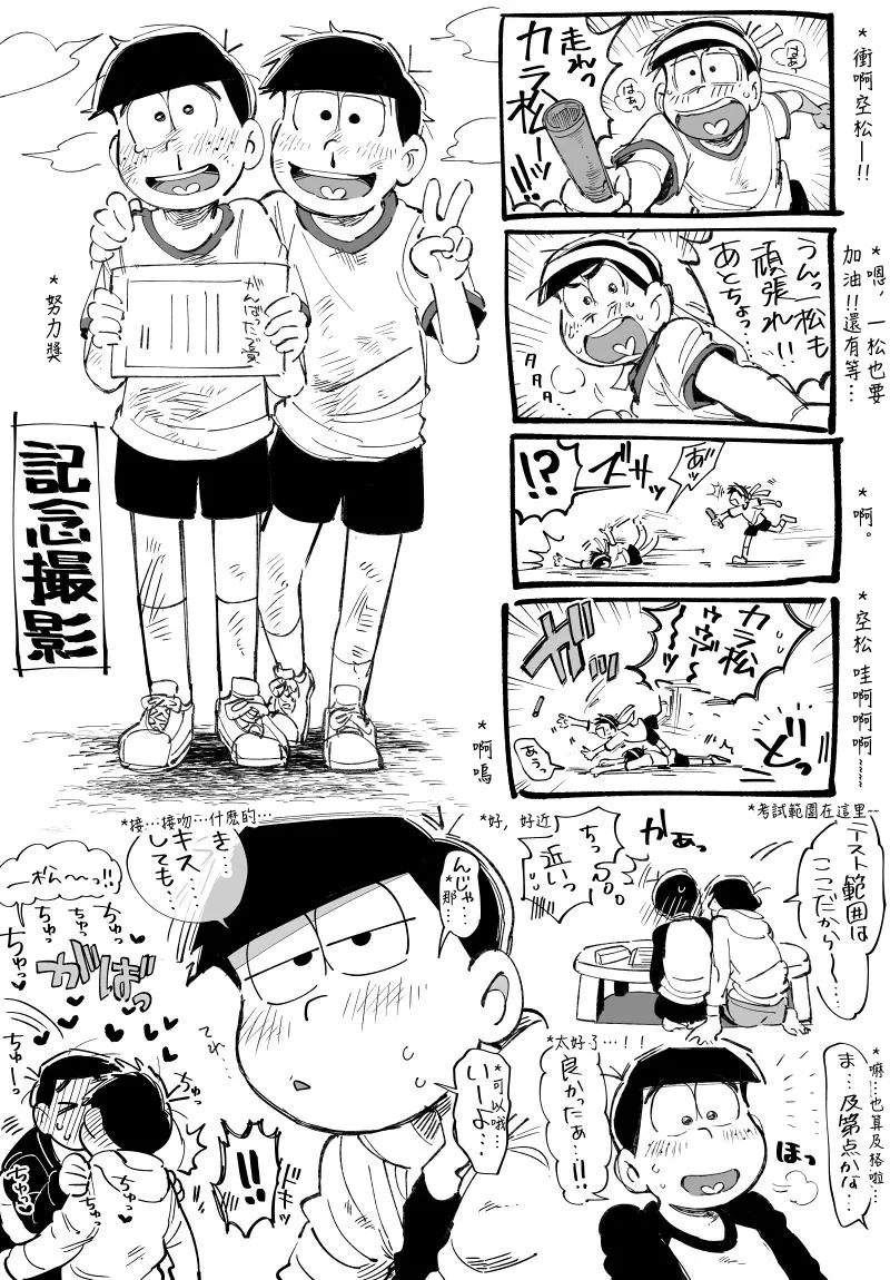 หน้า 84