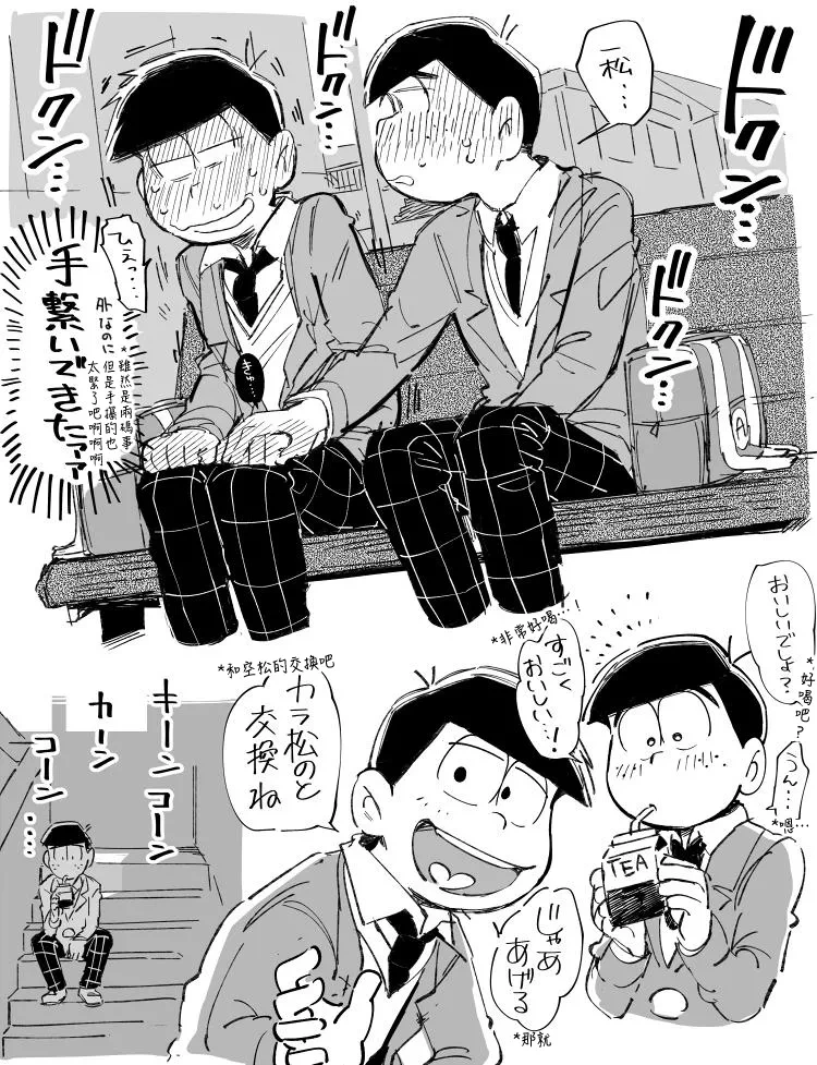 หน้า 85