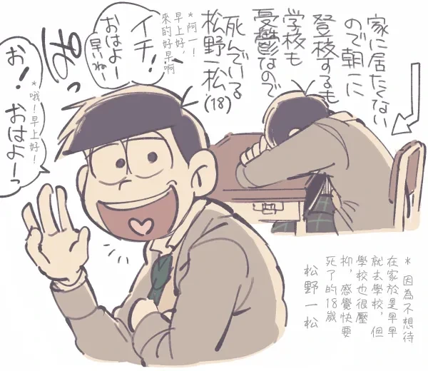 หน้า 87