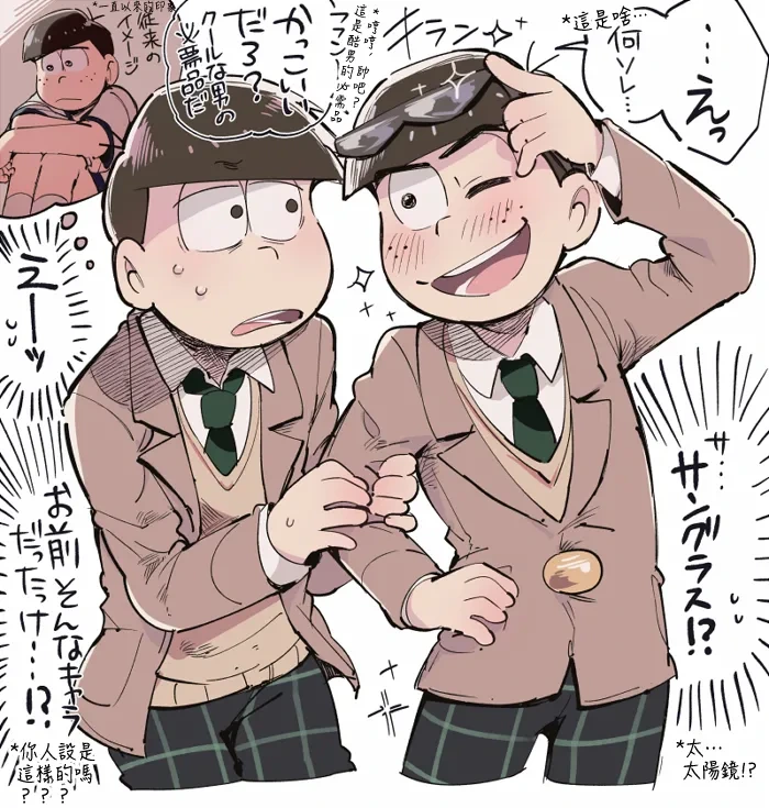 หน้า 88