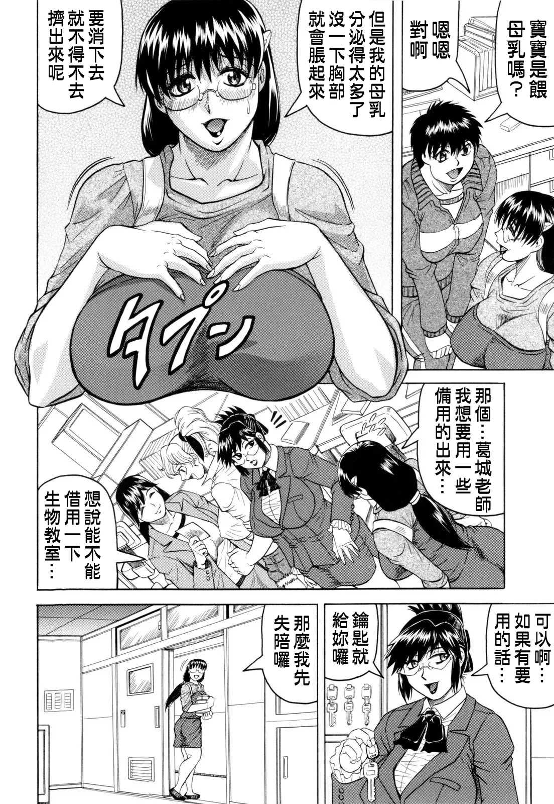 หน้า 113