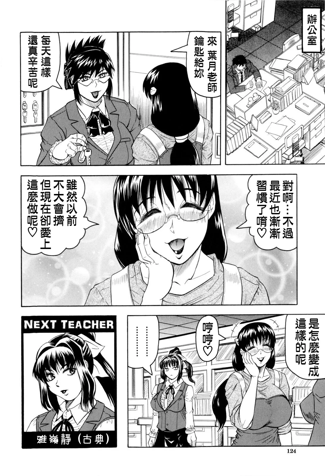 หน้า 127
