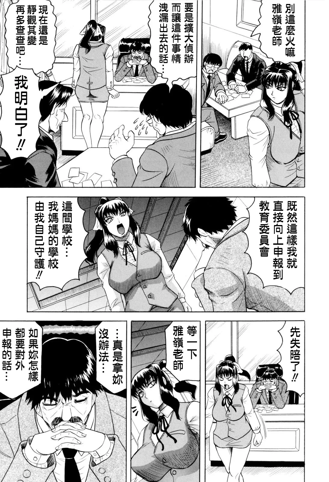หน้า 130