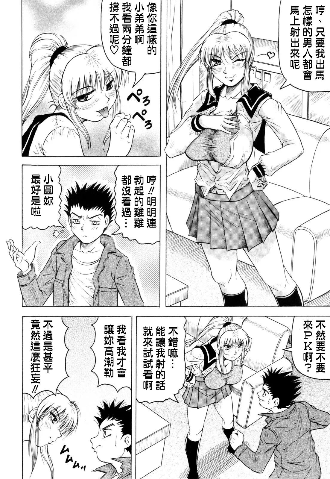 หน้า 177