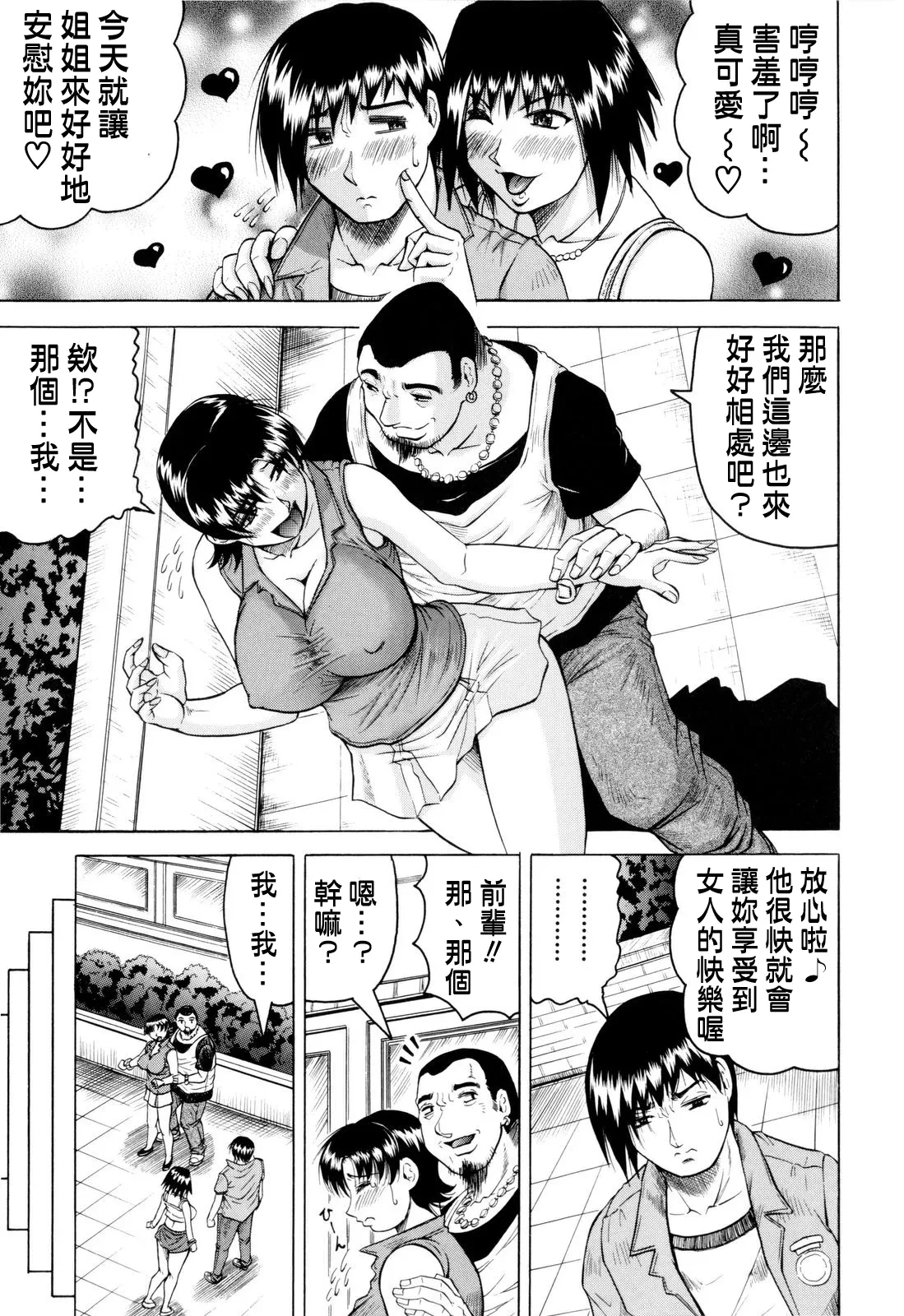 หน้า 196