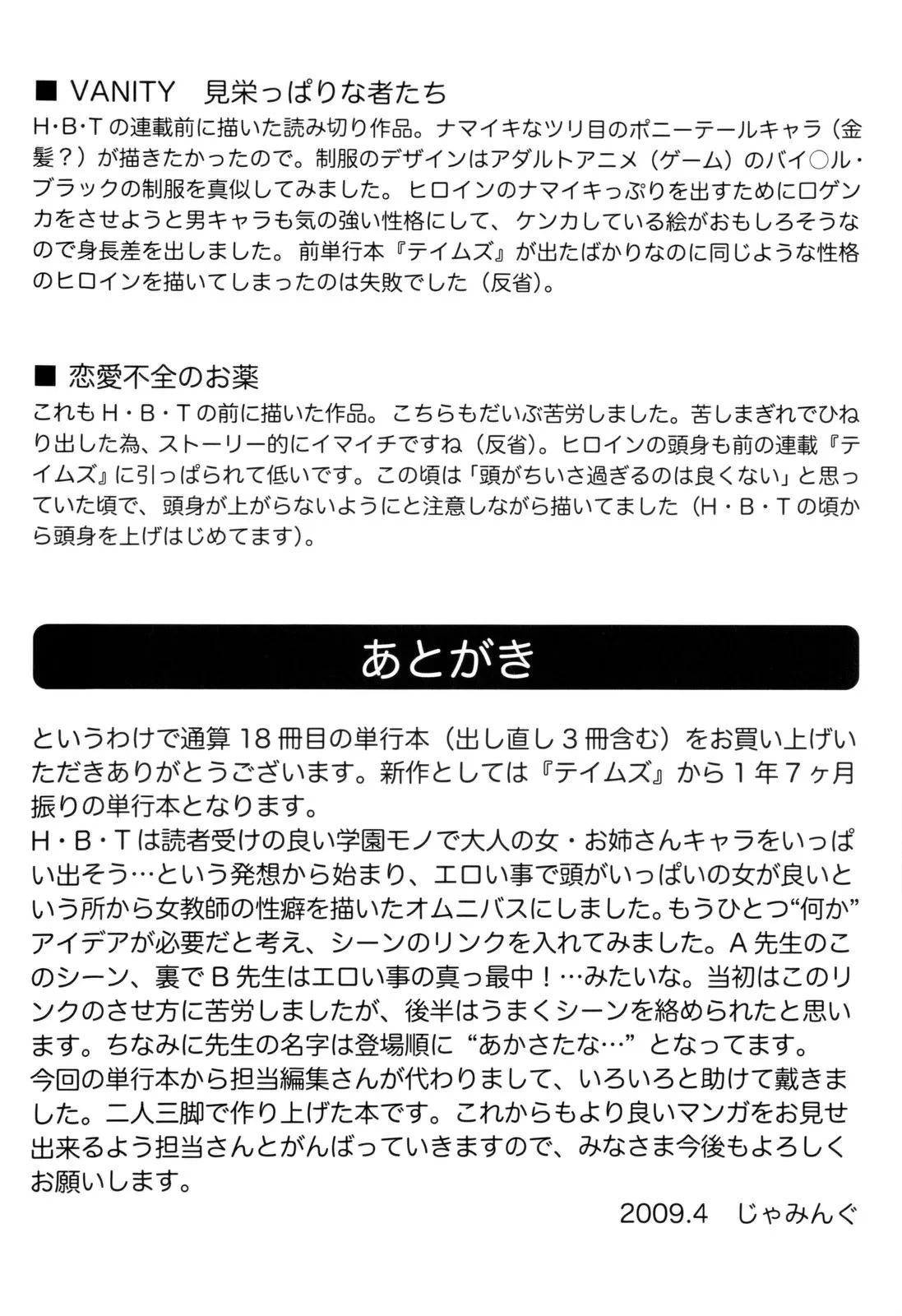หน้า 213