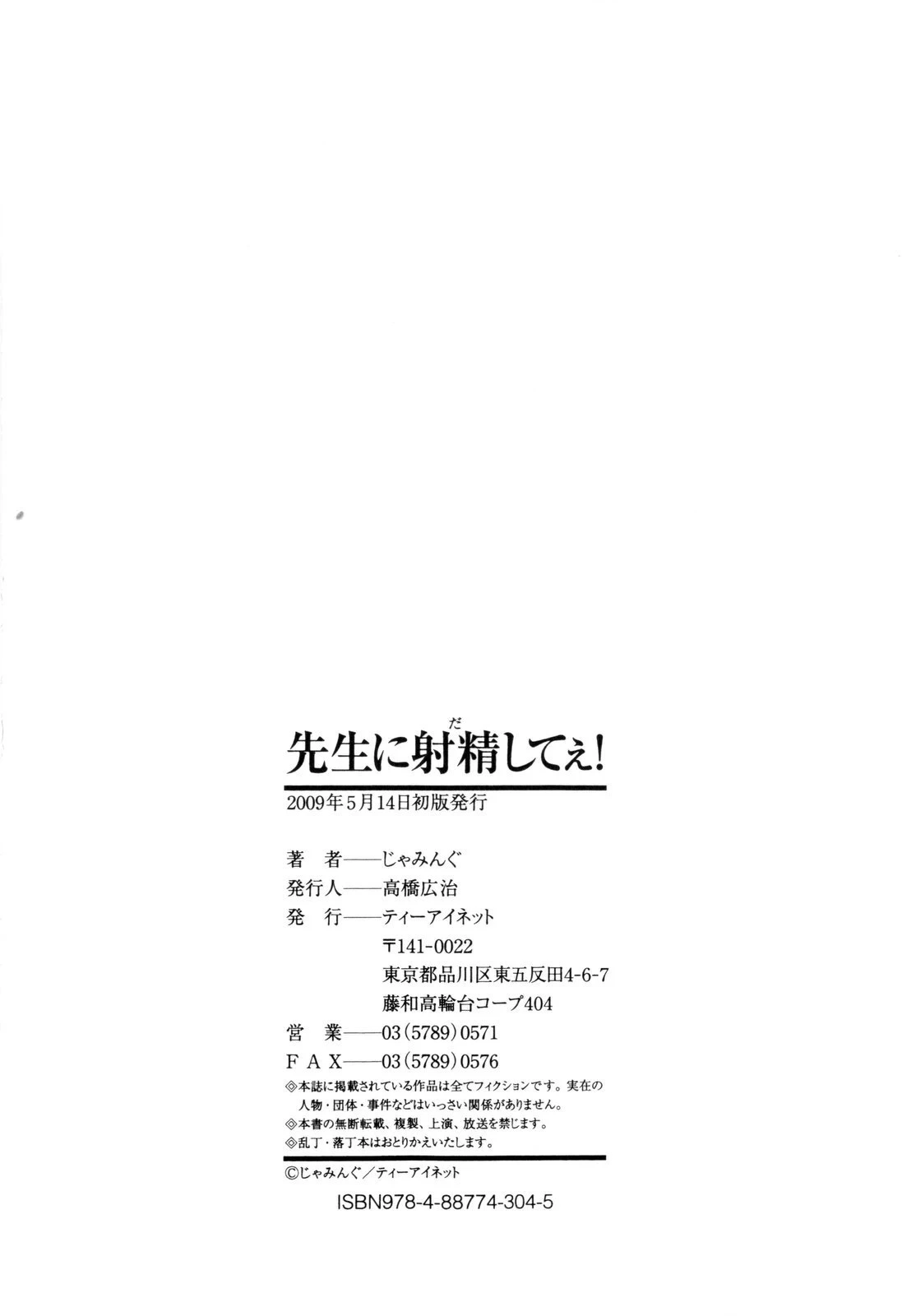 หน้า 215