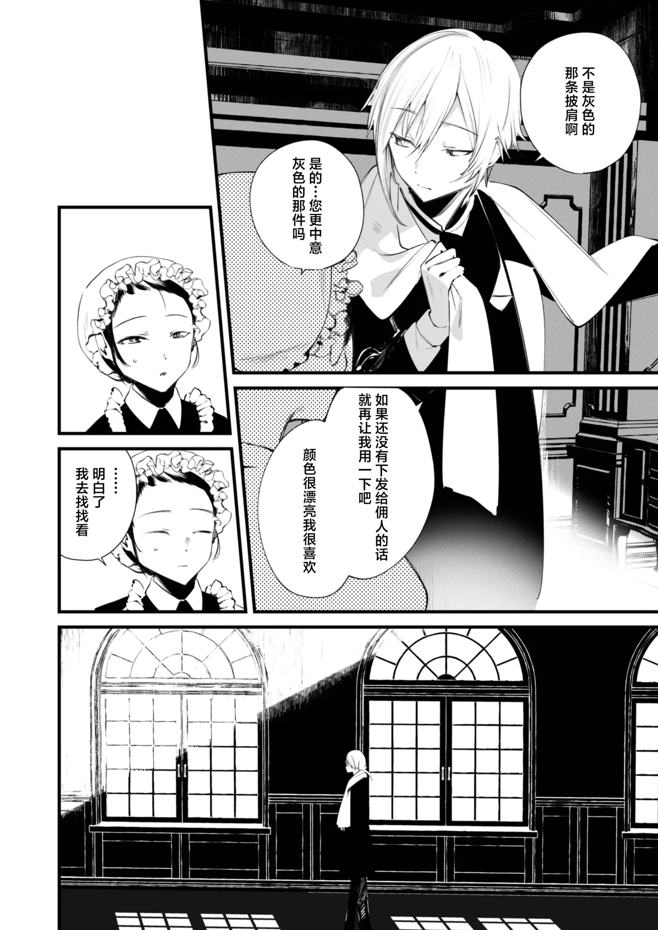 หน้า 20
